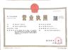 Çin Wuxi Special Ceramic Electrical Co.,Ltd Sertifikalar